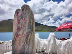 -羊卓雍措