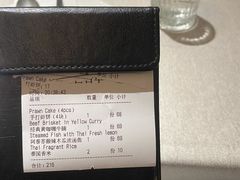 -BetterThai 泰加(苏州中心店)