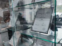 -上海星瀚奔驰4S店(红柳路店)