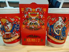 -塔斯汀·中国汉堡(明州路店)