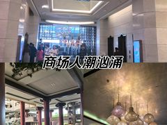 -上海波特曼丽思卡尔顿酒店