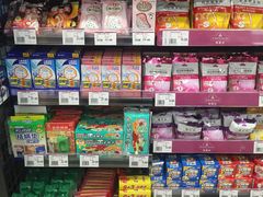 -AEON永旺超市(天津津南店)