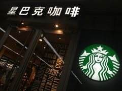 -星巴克(天津火车站店)