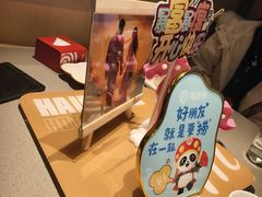 -海底捞火锅(璞丽中心店)
