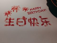 -巴国布衣·SICHUAN FOLK(紫荆店)