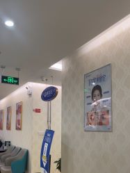 -海峡医疗美容医院