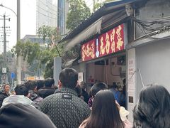-蓉城西二道无名冒菜(西二道街店)