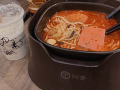 阿香麻辣米线-阿香米线(乐客城店)