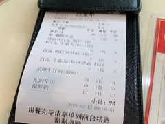 -旺角宝港式茶餐厅(寮步店)