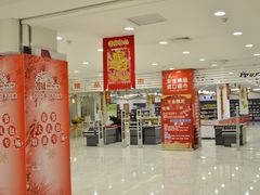 -GranVida生活超市(海信广场店)