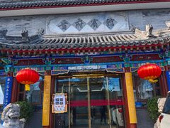 -晋府大酒店