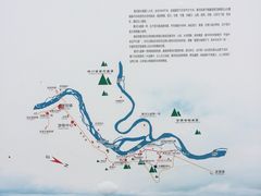 -黄河九曲第一湾