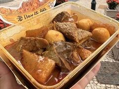 -老day牛杂(官也街总店)
