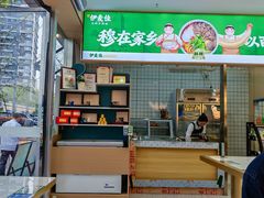 -伊麦佳兰州牛肉面清真美食店