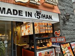 -前进5路汉堡炸鸡(昙华林店)