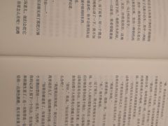 -覔书店(壹方城店)