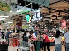 -永辉超市(嘉定宝龙广场店)