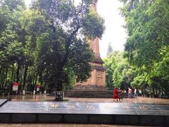 -绵阳人民公园(涪城区)