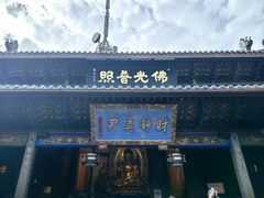 -灵顺寺