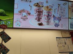 -DQ·蛋糕·冰淇淋(五棵松万达店)