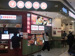 -银座mall(东直门店)