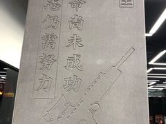 -兵立王鲜果茶·奶茶(文庙店)