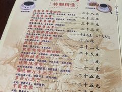 -润生堂(泰然四路店)