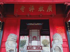 -狼山风景名胜区