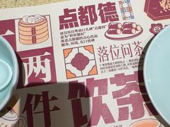 -点都德(长泰广场店)