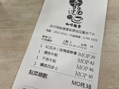 -喜莲咖啡