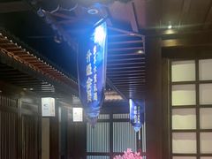 -樱之盛宴·蟹料理海鲜自助(前进大街店)