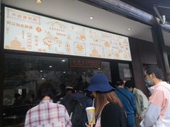 -南塘油赞子(南塘店)
