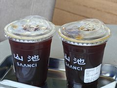 -SAANCI山池咖啡(海上世界文化艺术中心店)