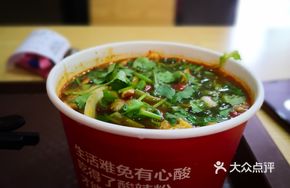 Guo Guo's Unique Sour and Spicy Noodles