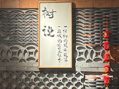 -树厨贵州菜(大十字店)