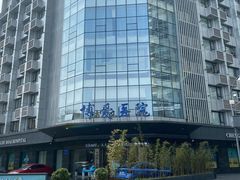 -团圆口腔·种植中心(锦江院区)