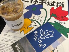 -Seesaw Coffee(环贸iapm店)
