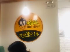 -张大师鸭爪爪特色干锅(南湖店)