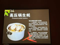 -醉炫音速烧烤·干煸菜(沙河总店)