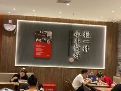 -遇见小面(SM城市广场一期店)