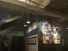 -火鬼 PYRO(五道口店)