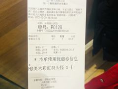 -DQ·蛋糕·冰淇淋(河东万达店)