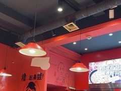 -老天桥蛙炉火锅(姑苏总店)