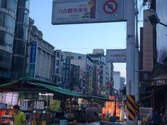 -六合夜市
