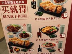 菜单-永和大王(赤峰路二店)