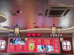-遇东北林区铁锅炖(南开店)