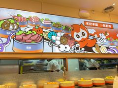 -密友回转自助火锅(世茂国际广场店)