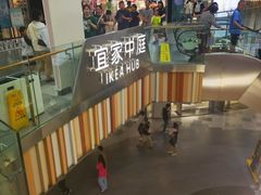 -武汉荟聚
