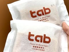 -tab(天河南店)