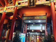 -火宫殿(五一大道分店)